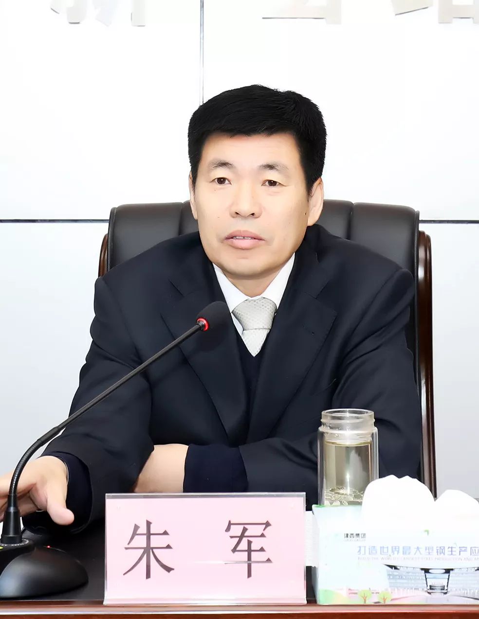 津西股份东区副总经理(主持工作)王柱作工作报告.会上,炼铁厂,炼