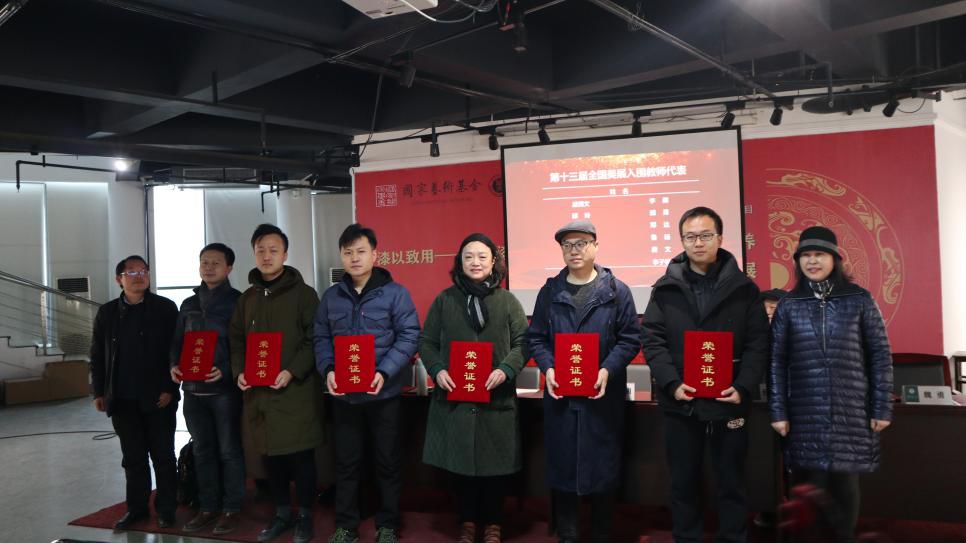 华中师范大学美术学院2019学年度教师颁奖典礼圆满落幕