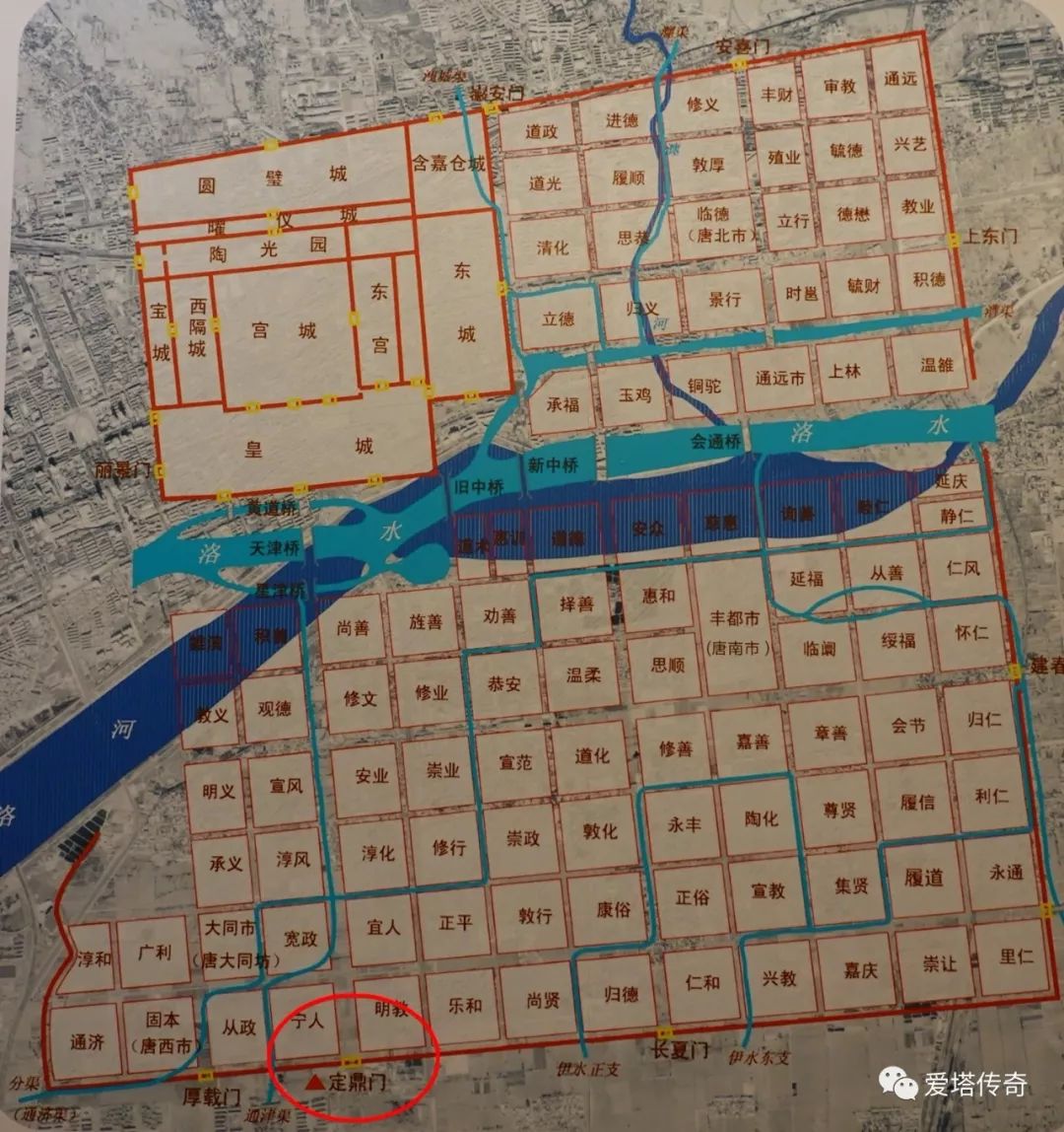 隋炀帝时期开始营建东都洛阳,并没有沿用东汉和北魏的汉魏洛阳故城