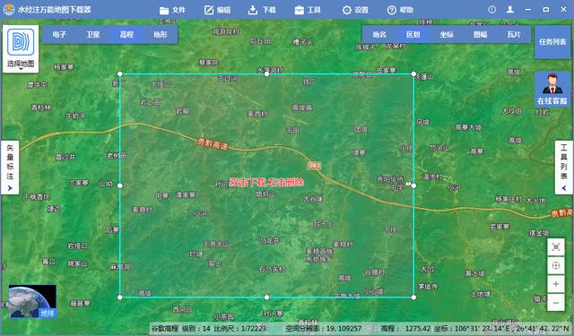 如何使用arcgis生成高程點