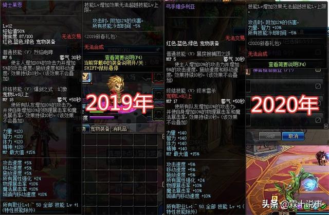 2020年塞纳河总选排名_塞纳河总选将开始,排名前10的成员中,5人曾参加《青