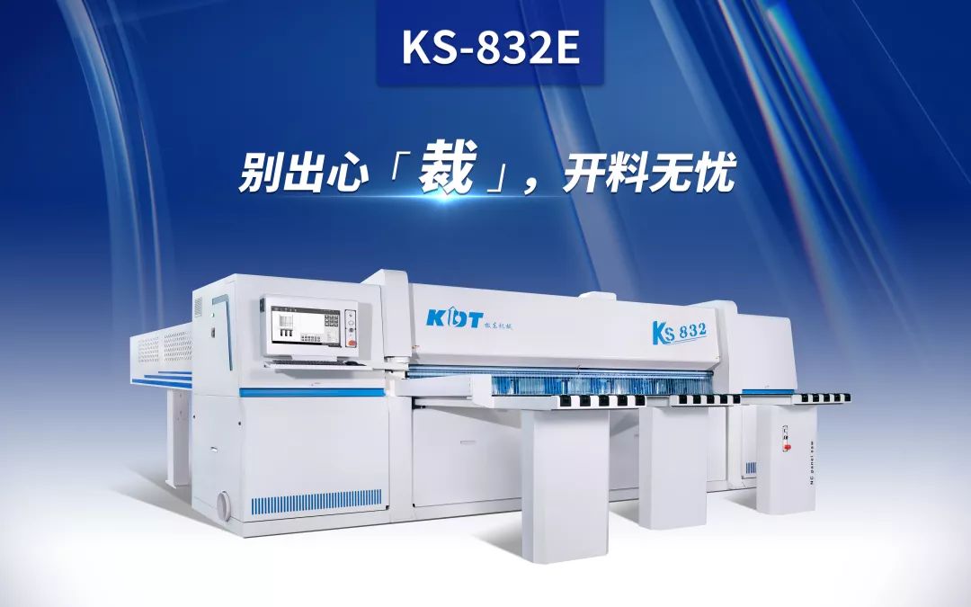 极东机械ks-832eclick to follow kdt