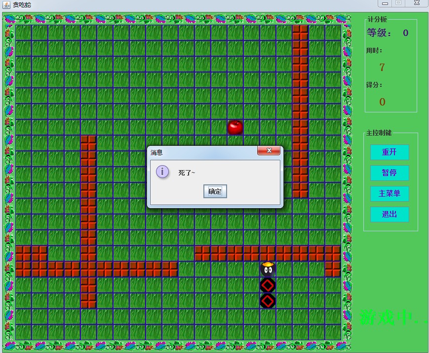 java小游戏贪吃蛇大作战这是你的童年记忆吗