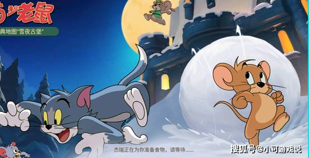 原创猫和老鼠手游刚在圣诞大作战中重拾自信的恶魔泰菲又要失业了