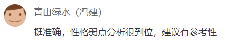面试被拒真相:你和岗位不匹配,到底哪里不匹配?-搜狐大视野-搜狐新闻