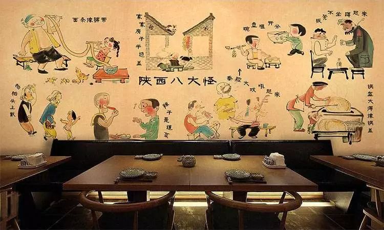 【涨知识】陕西八大怪_关中