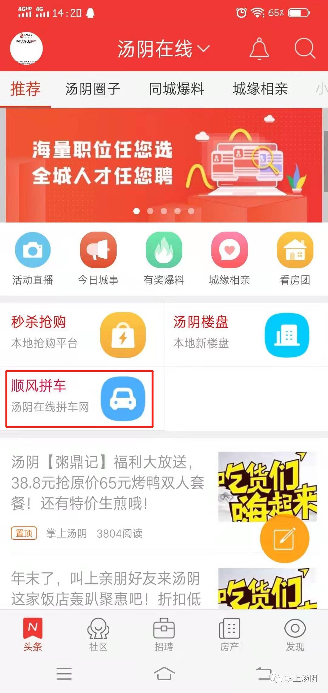 最新房屋出租信息解读：市场趋势与选择之道