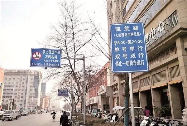 话洛阳洛阳城市区没有道路按单双号限行市民遵守最新的限行规定出行