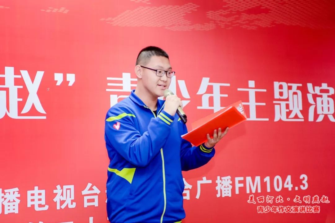 河北新闻综合广播的主持人泽华主持了本次活动,出席活动的各主办方的