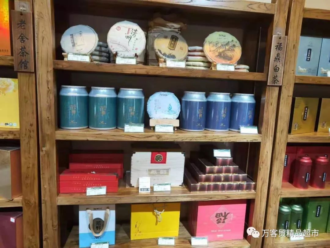 春节礼品大集合贴心满意就在万客贸超市