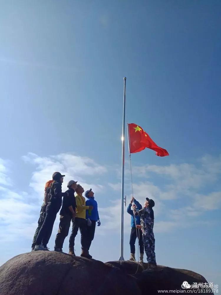 東海之濱,溫州大羅山百家尖之巔,一面五星紅旗在藍天白雲下正在冉冉