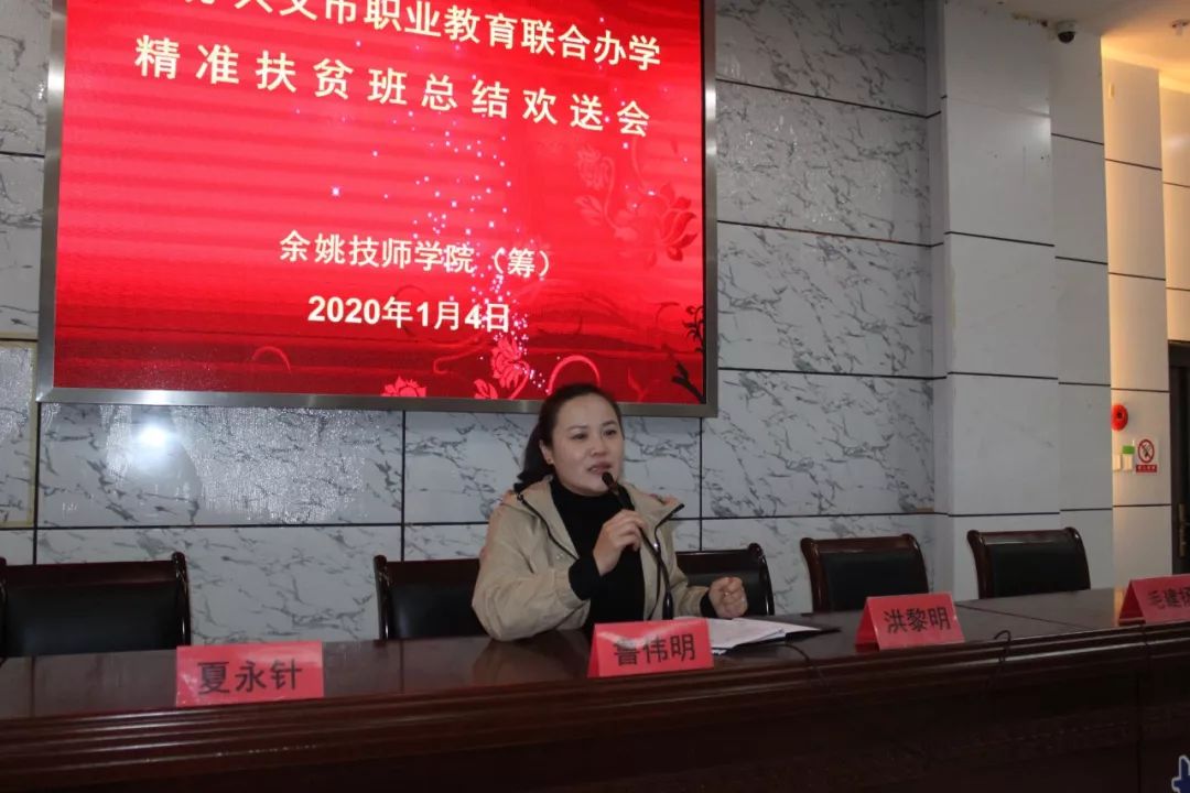 最后,鲁伟明校长以一个长者的身份,对兴义同学的改变深感欣慰,对同学