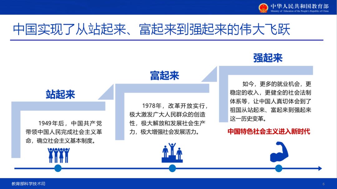 雷朝滋:加快发展"互联网 教育",推进教育深层次,系统性变革刻不容缓