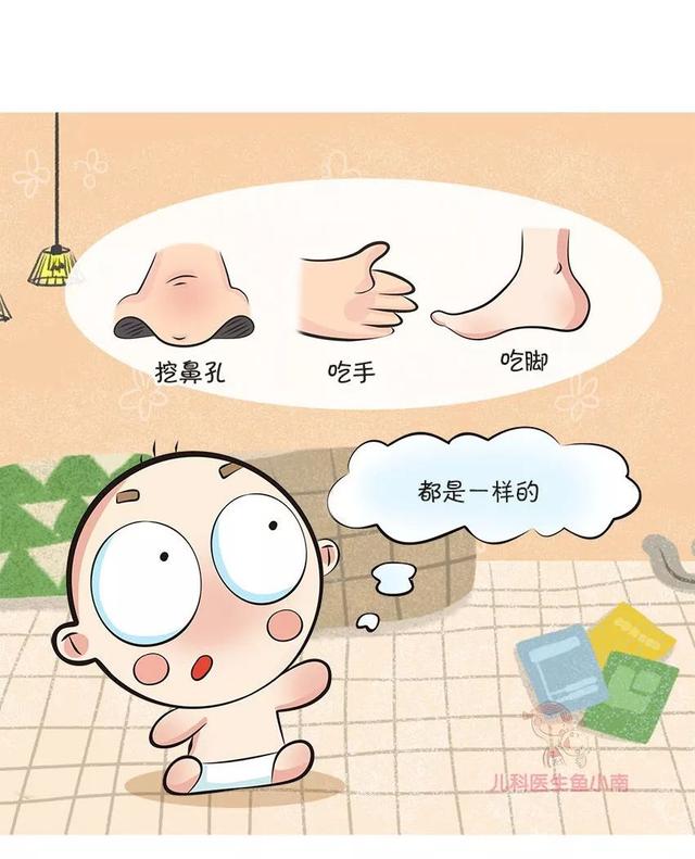 儿童擦腿综合症图片