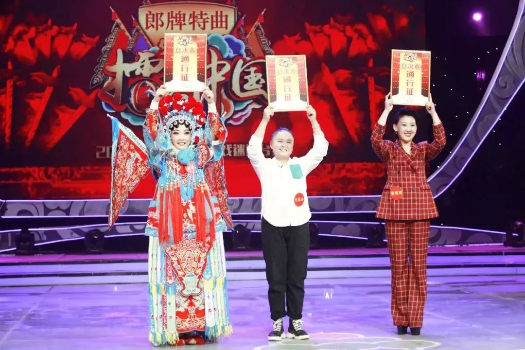 "大象新闻"客户端即日起 开售河南卫视《梨园春》2019年度 擂响止