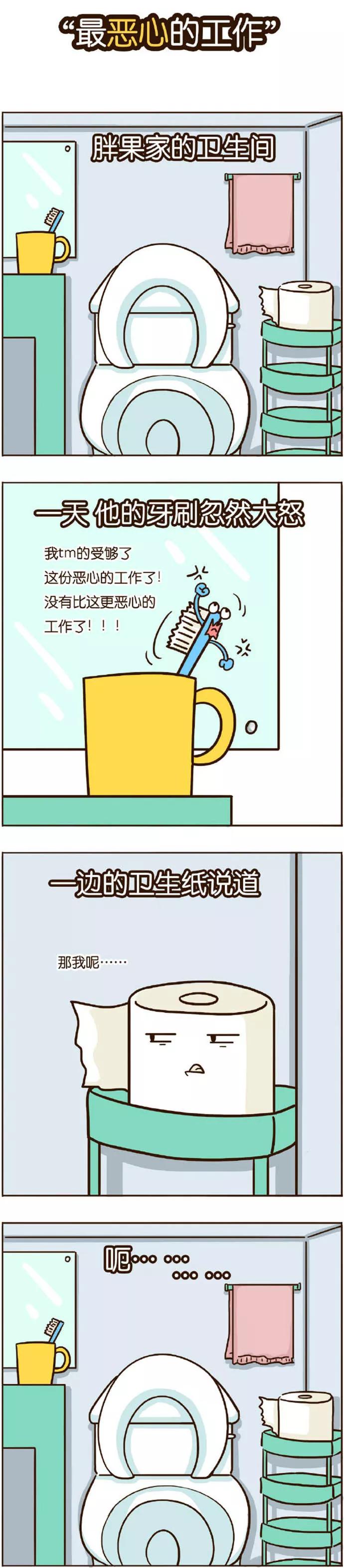 图片[22] - 【xizi被窝段子20200104】要努力 但不要拼命努力 切记切记！ - xizi