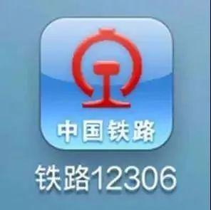 订酒店app排行_钻石会员携程APP订房价比酒店实际价格高一倍被判“退一赔三”