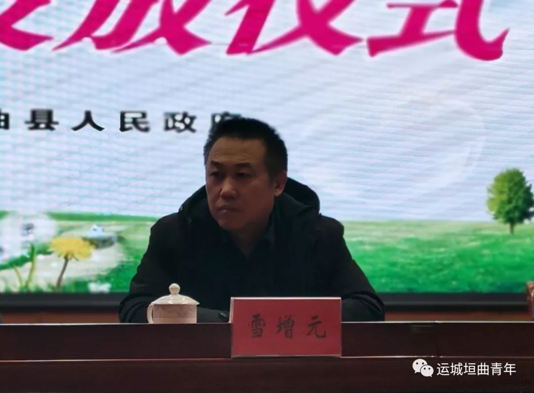 王小元主持会议县人大常委会副主任王秀敏出席会议1月3日下午,垣曲县"