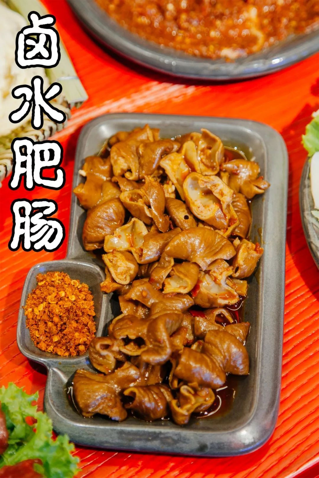 1折吃4道菜这家半个娱乐圈都在追的火锅店吃之前还得开个光