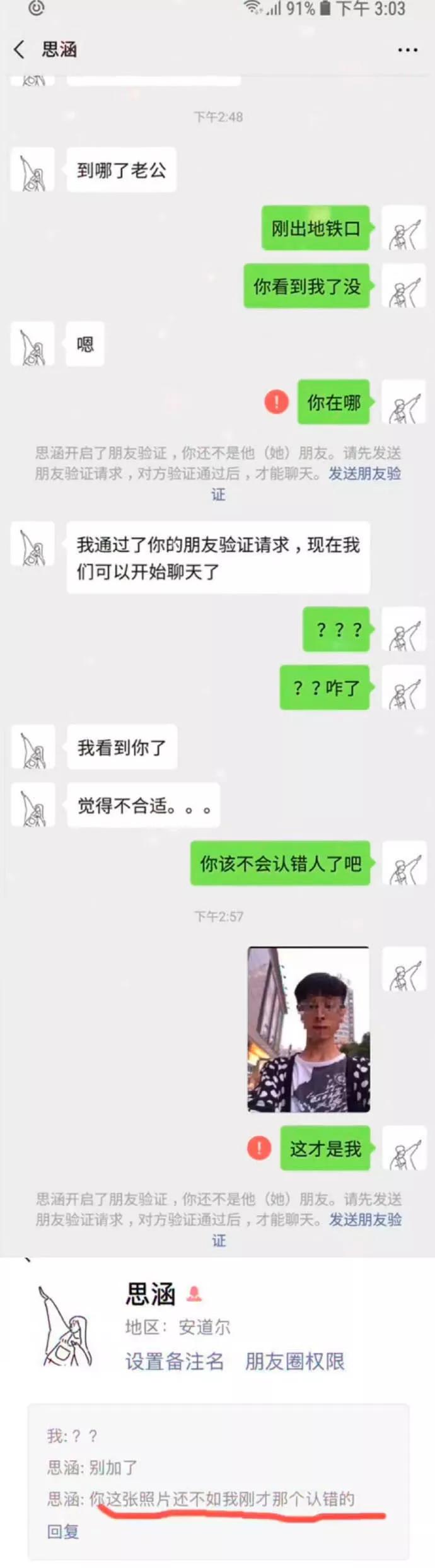 图片[44] - 【xizi被窝段子20200104】要努力 但不要拼命努力 切记切记！ - xizi