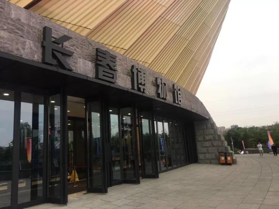 【招募】疯狂假期之探秘长春博物馆!