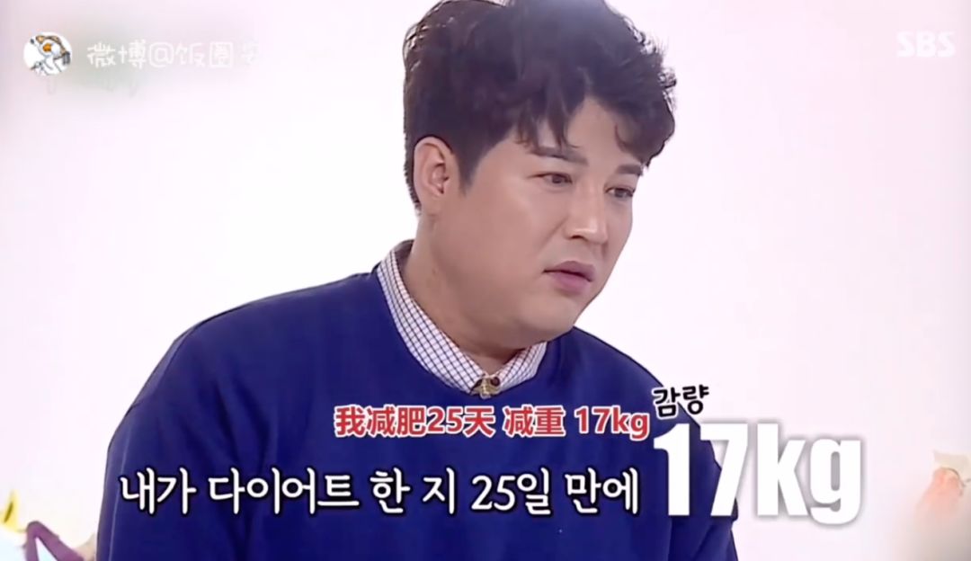 真的瘦|25天减肥34斤,神童你也太厉害了吧!