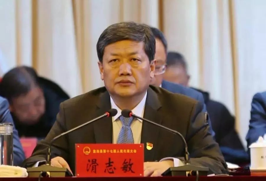 聚焦两会盐池县第十七届人民代表大会第四次会议举行第一次全体会议