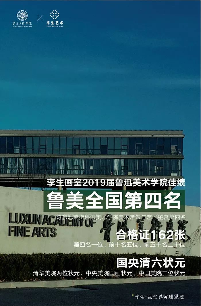 2020年十大美院全国考点日程表丨美术生必备校考防撞车