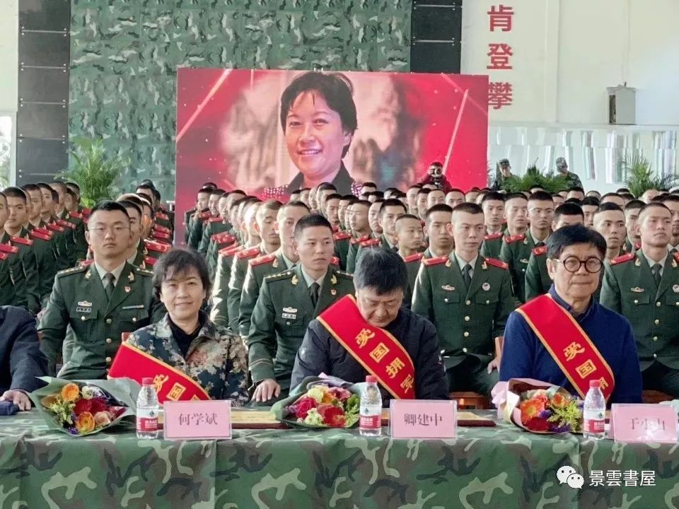 书法家卿建中荣获"爱国拥军艺术家"称号!