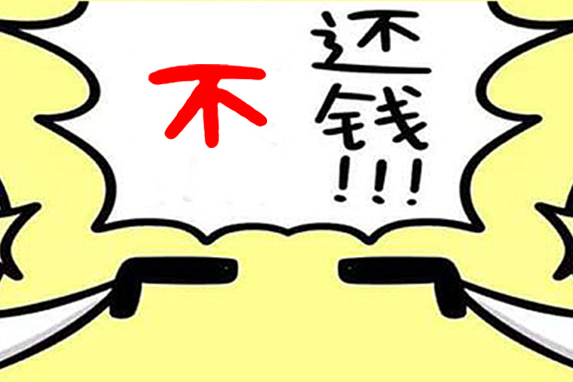上市公司业绩对赌失败,就是不还钱!