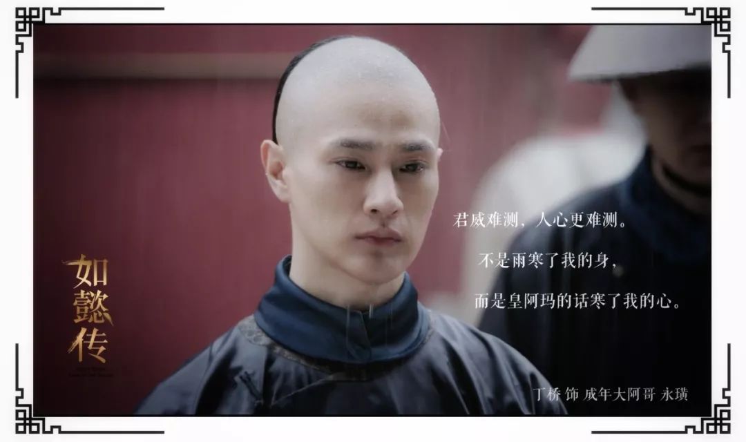 专访丨丁桥演戏有技巧但我是个体验派