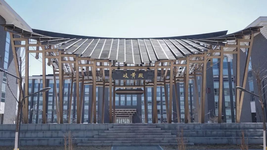 喜报!北中医四个专业获批国家级一流本科专业建设点