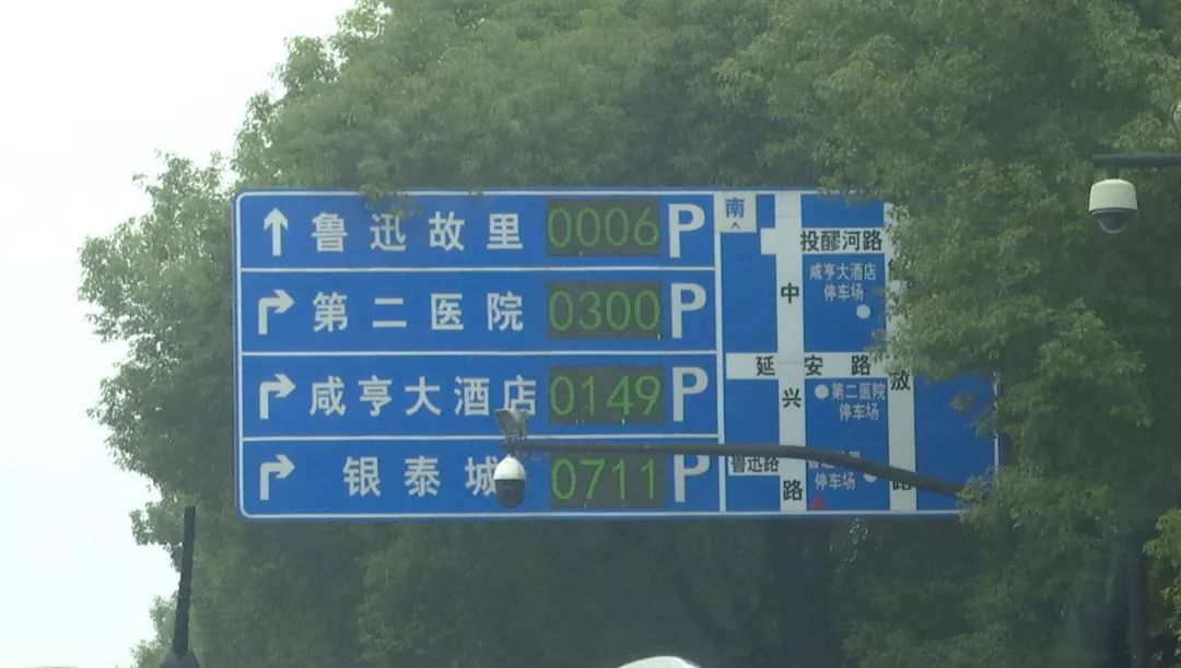 绍兴市区的停车诱导系统成了停车误导系统车主有点懵