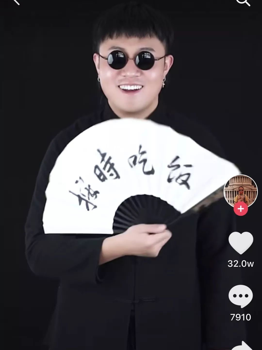 中西大合流阿nic