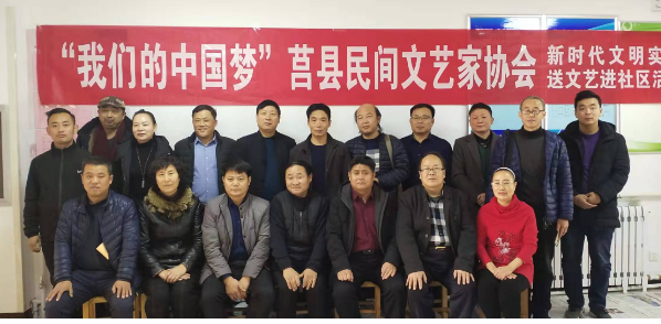 原创山东莒县民间文艺家协会组织书画家走进城阳街道桃园社区