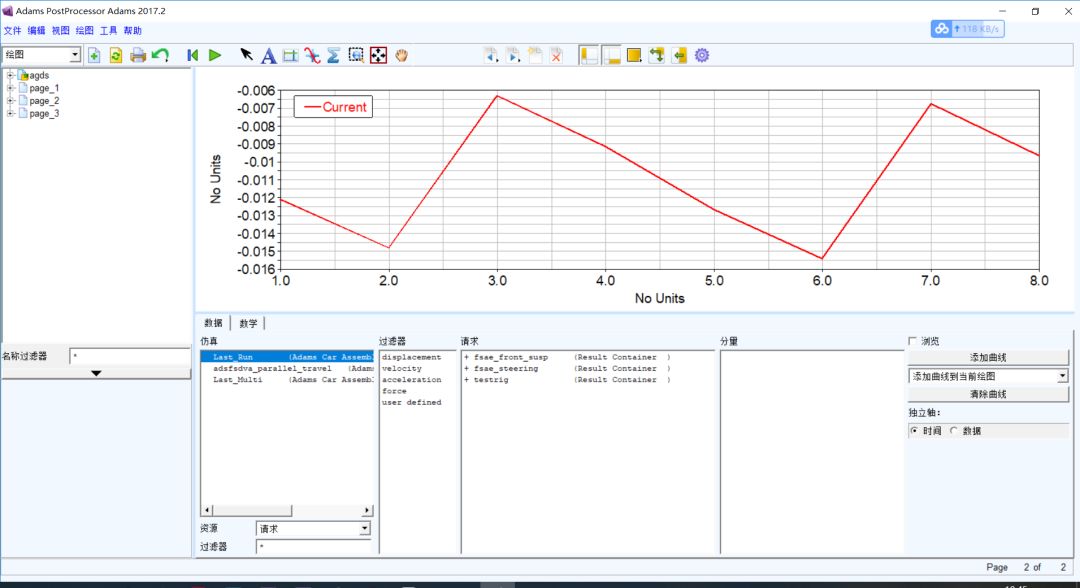 然后在下方的"数据"中点击"last_multi(adamscar assembly(adams.