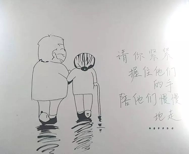 老人院简笔画图片