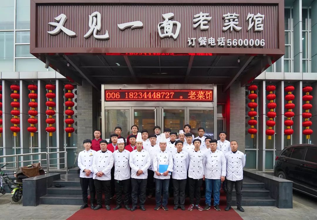厨师赛后合影各位厨师为大家呈现了一场奇妙的感官盛宴.
