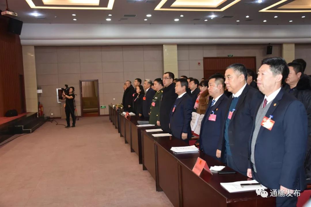 【聚焦两会】通榆县第十八届人民代表大会第五次会议开幕_攻坚