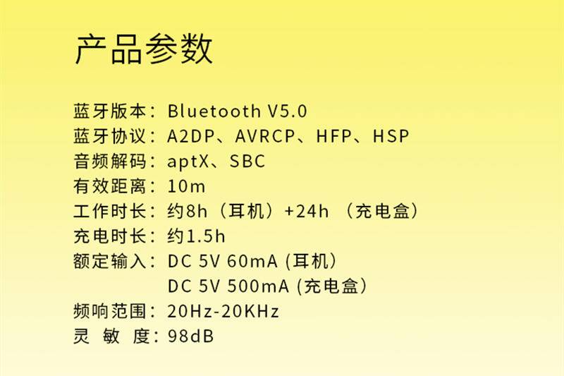 那个贱贱的小黄人回来了漫步者小黄人w3cvc8纯净通话初体验