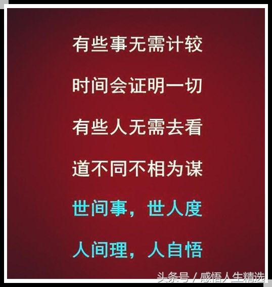 道路不同不相为谋