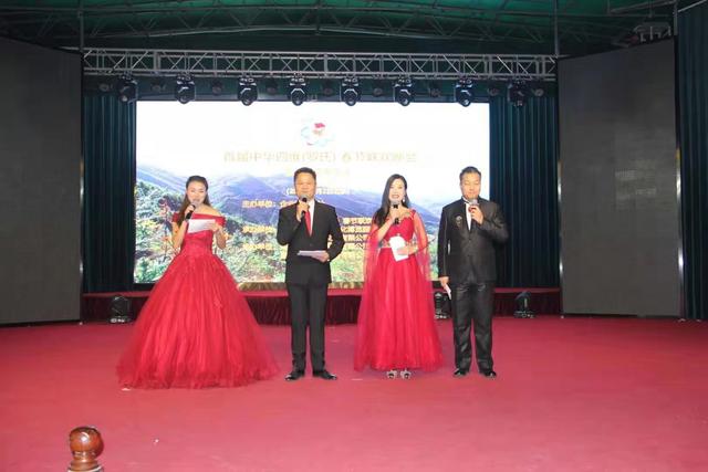 我国首家姓氏春晚中华四维（罗氏）春晚暨颁奖盛典在北京成功举行