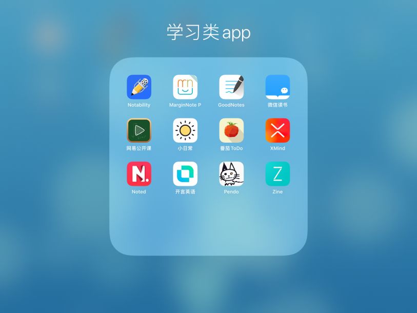 学习类app,倾情推荐,童叟无欺哦~希望大家能够通过这些软件提高学习