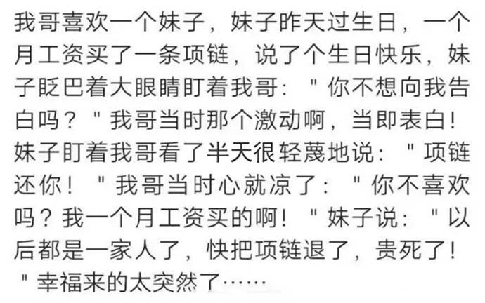 图片[42] - 【xizi被窝段子20200104】要努力 但不要拼命努力 切记切记！ - xizi