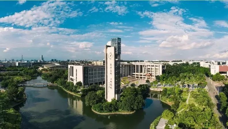 广州大学2020年艺术类专业校考招生简章发布