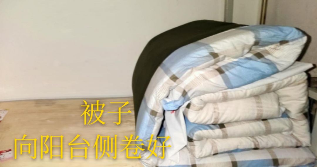 放假回家前不要忘了给寝室多点关爱
