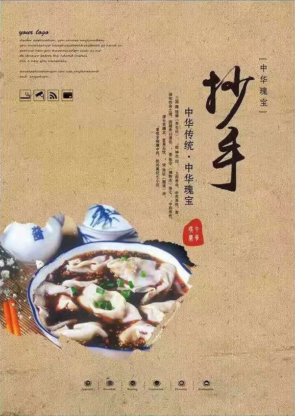 招收正宗学徒重庆小面(重庆小面培训哪家最好学费多少钱)