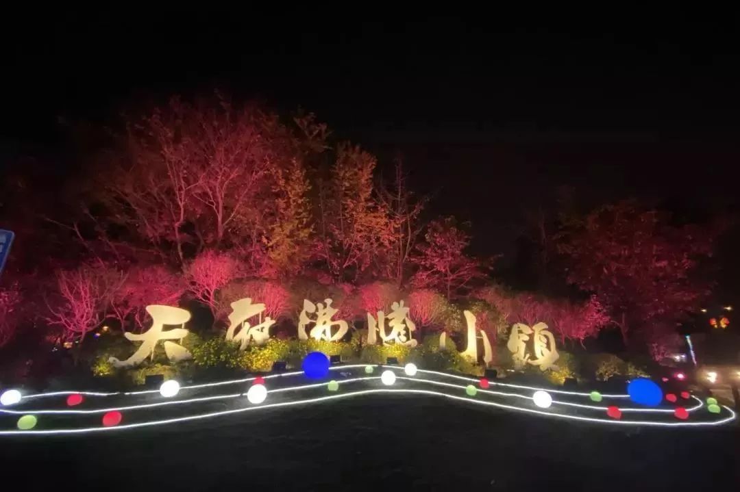 猛戳带你畅游新都区天府沸腾小镇