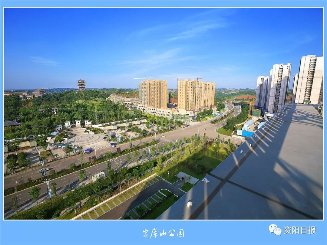 加快建设雷音大桥恢复雁城八景未来资阳中心城区生态又宜居