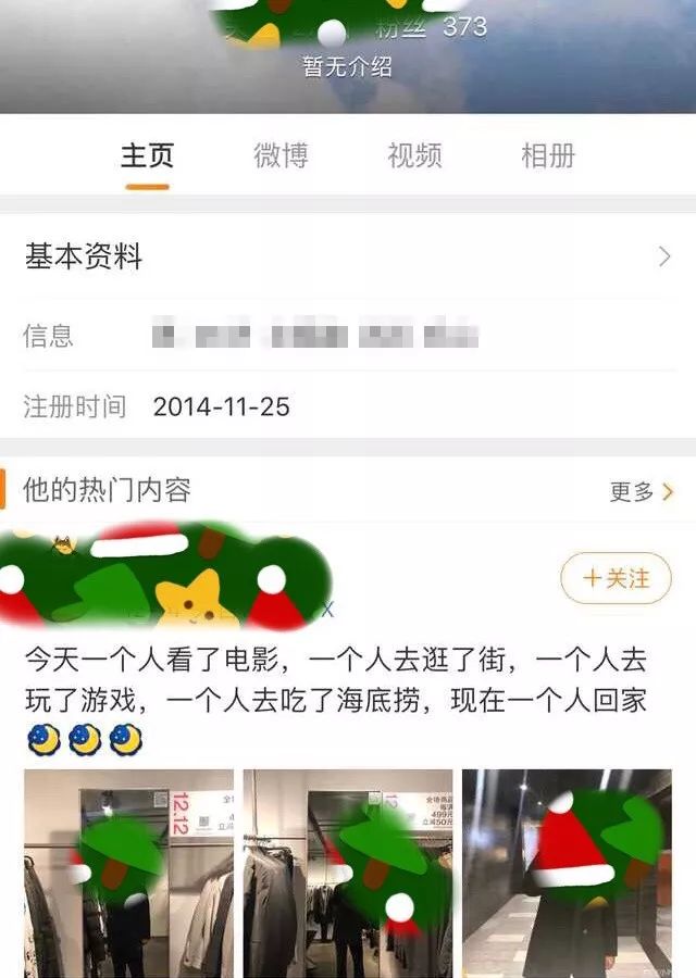 海王翻车现场给备胎发祝福结果拉了个群